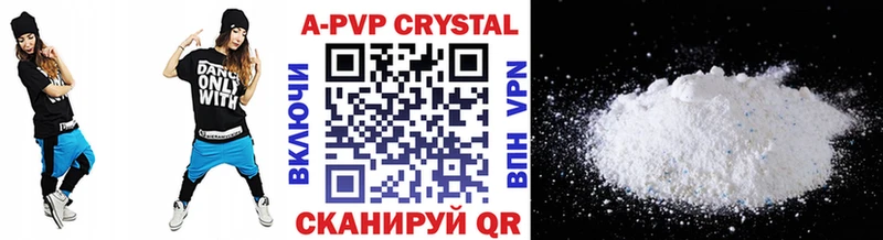 сколько стоит  Гуково  Alpha-PVP Соль 