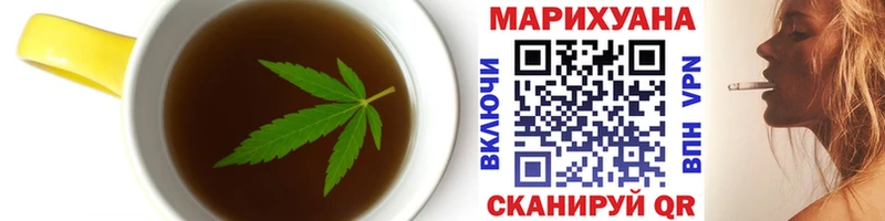 Печенье с ТГК конопля  даркнет сайт  Гуково 
