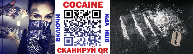 продажа наркотиков  Гуково  Cocaine VHQ 