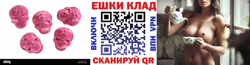 Ecstasy таблы  мориарти Telegram  Гуково 