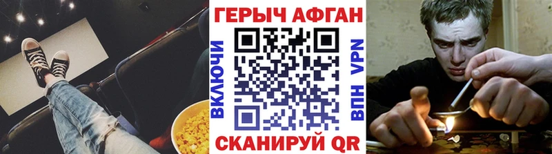 Героин герыч  KRAKEN как зайти  Гуково 