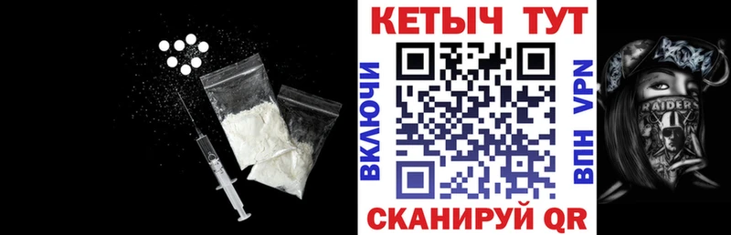 дарк нет как зайти Гуково КЕТАМИН VHQ