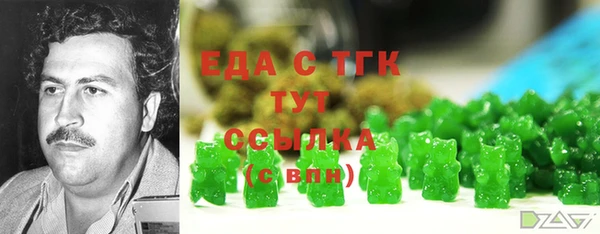 дистиллят марихуана Алзамай