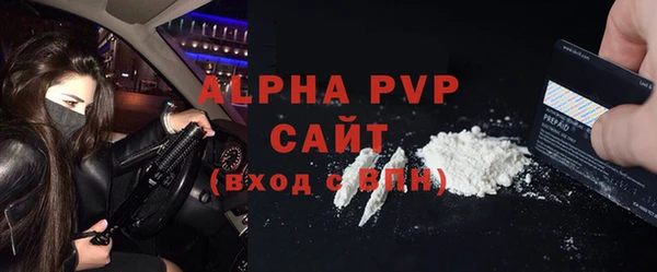 гидра Алексеевка