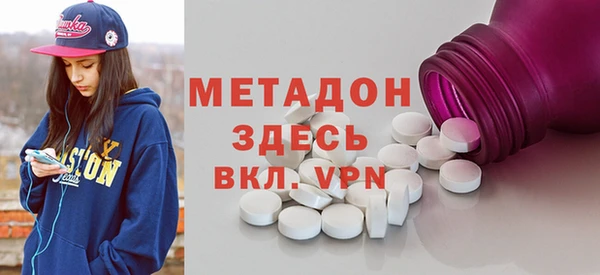 дистиллят марихуана Алзамай