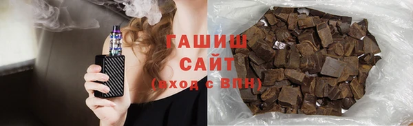 мефедрон Кодинск