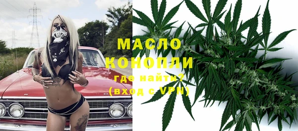 дистиллят марихуана Алзамай