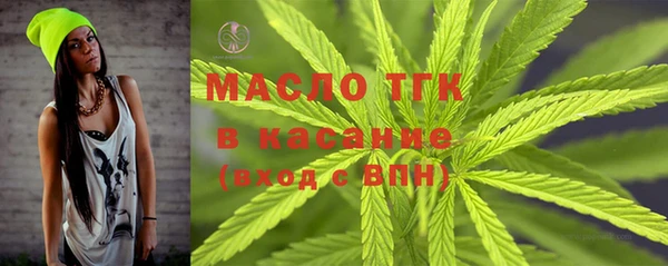дистиллят марихуана Алзамай