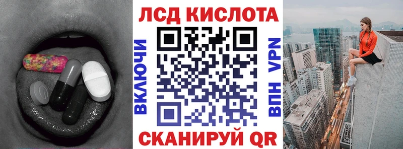 hydra онион  Гуково  Лсд 25 экстази кислота 