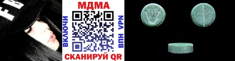 купить  цена  Гуково  МДМА VHQ 