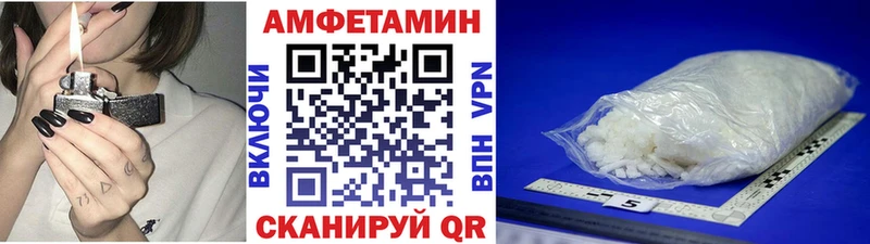 МЕТАМФЕТАМИН кристалл Гуково